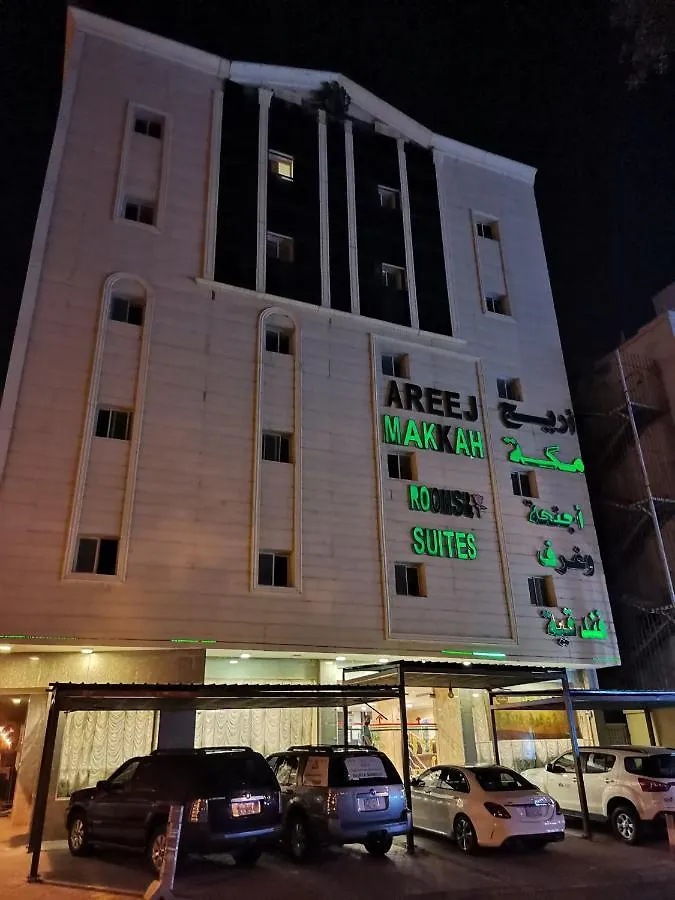 Areej Makkah اريج مكة Hotel