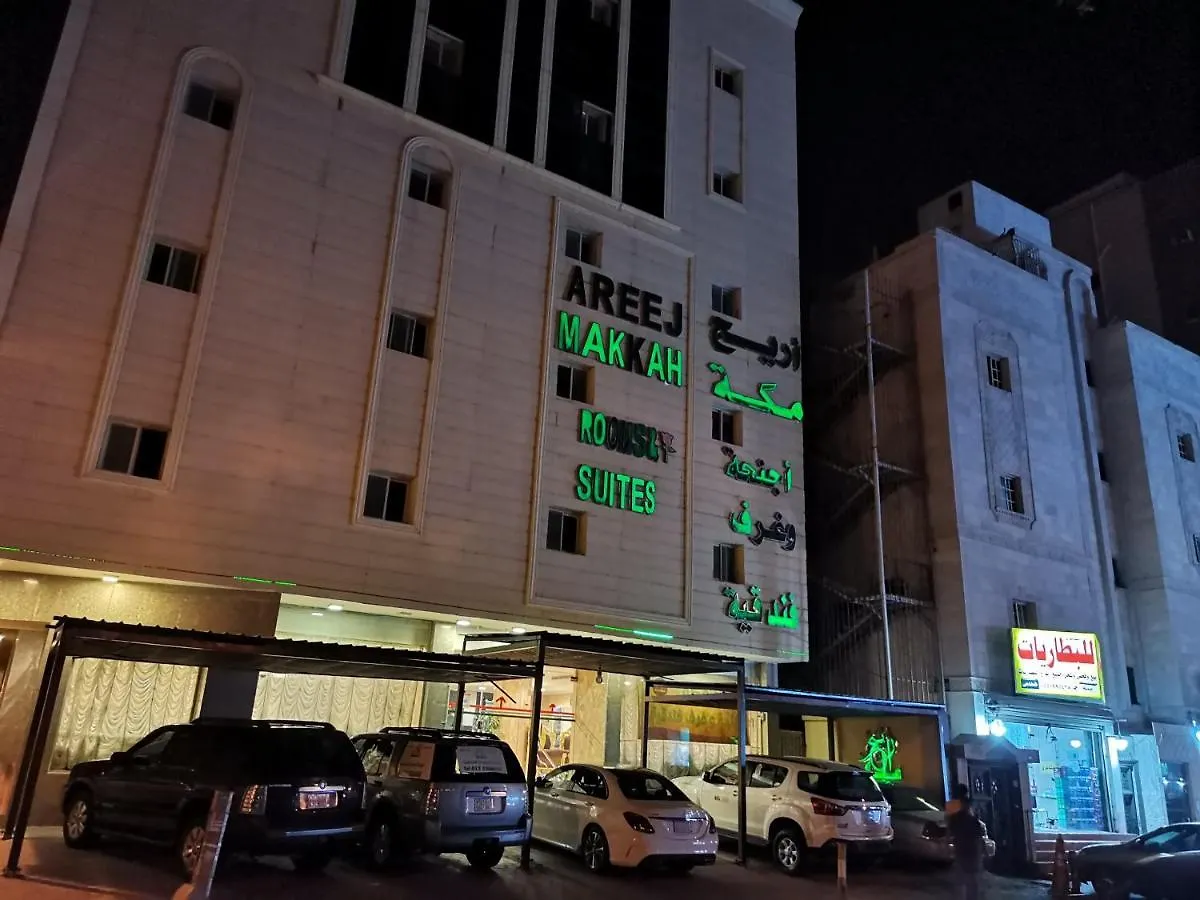 Areej Makkah اريج مكة Hotel  Mecca